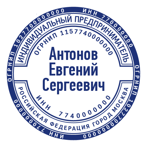 срочное изготовление печатей и штампов для ооо и ип детям доставка в кемерово